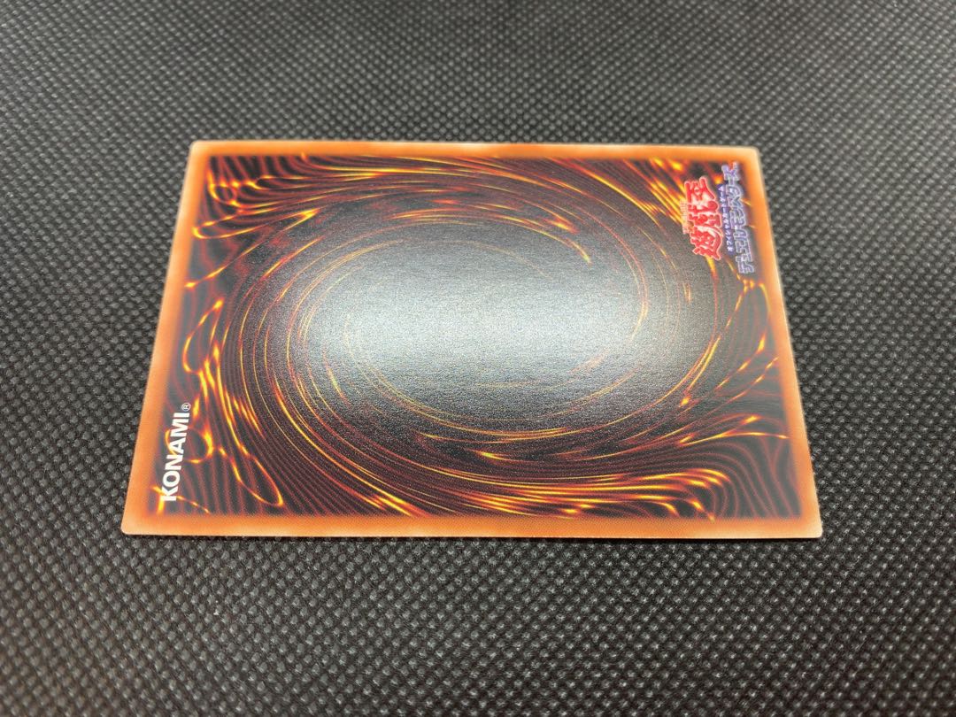 美品◆交差する魂 ミレニアムウルトラレア A052