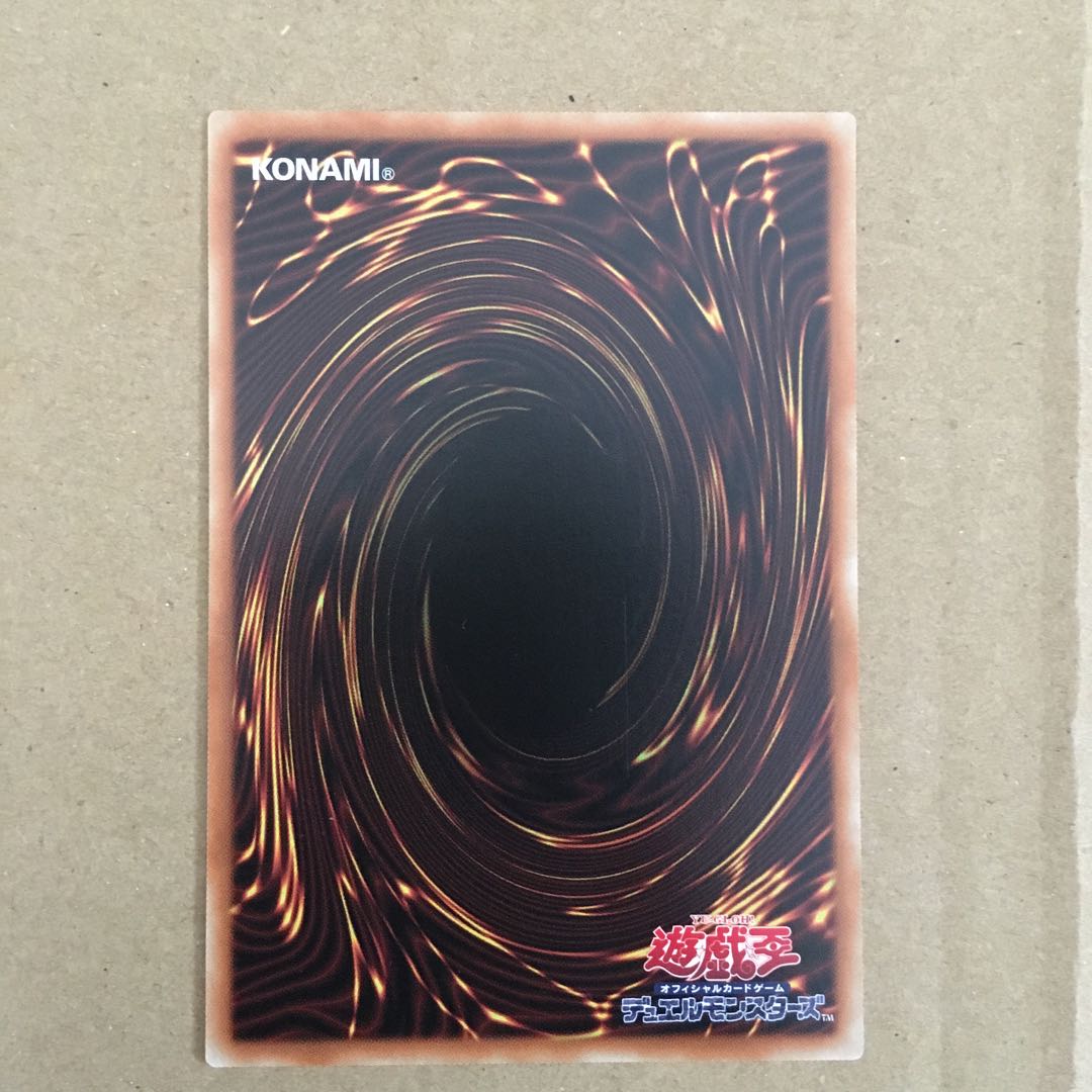 黄金卿エルドリッチ UR