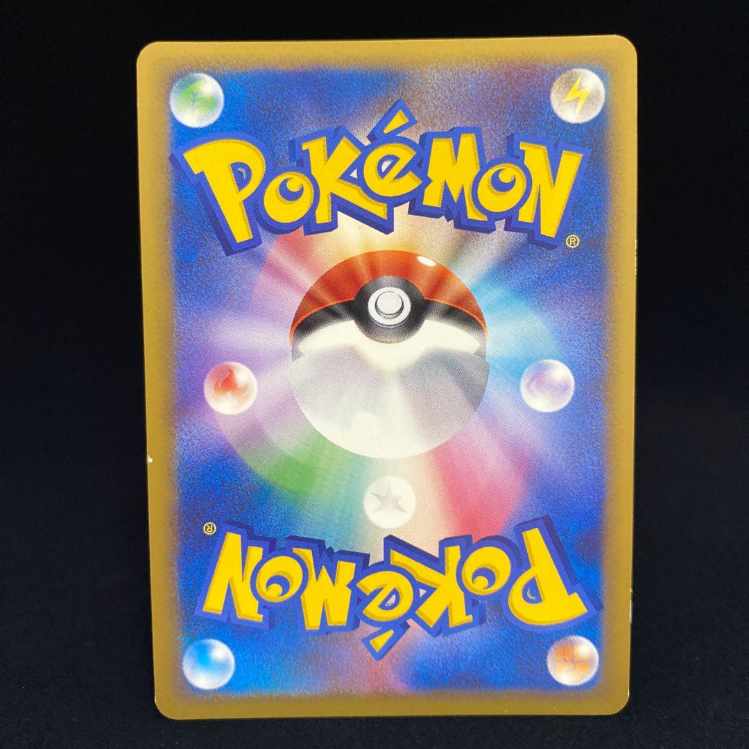 Arcanine Kira 1ED 1st LEGEND Edition