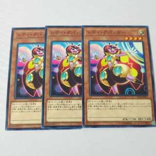 レディ・デバッガー