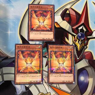 朱光の宣告者 パラレル ノーマル