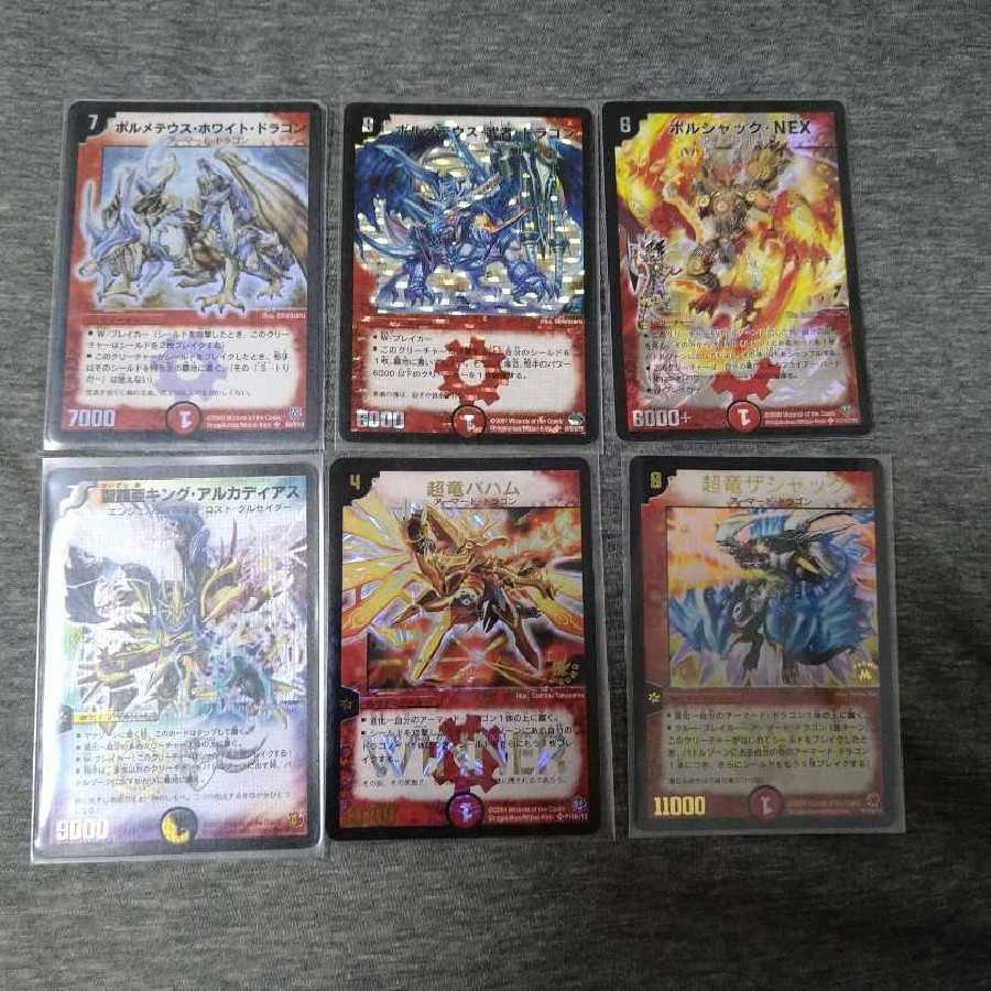 200円オリパ 10口分