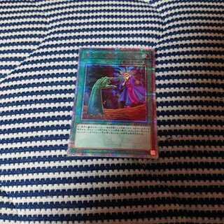 Called by the Grave 20th Sic.