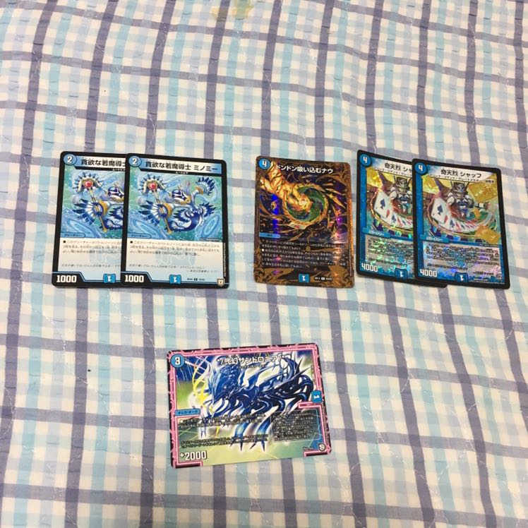 赤青覇道 デッキ