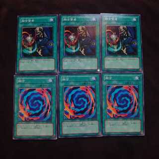 ➎融合賢者 ノーマル3枚 　融合ノーマル3枚