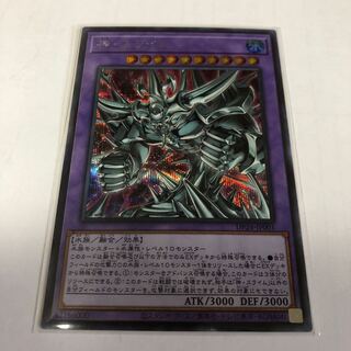 神・スライム シークレットレア