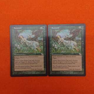 MTG1 種蒔き時 saatzeit ドイツ語版 2枚セット