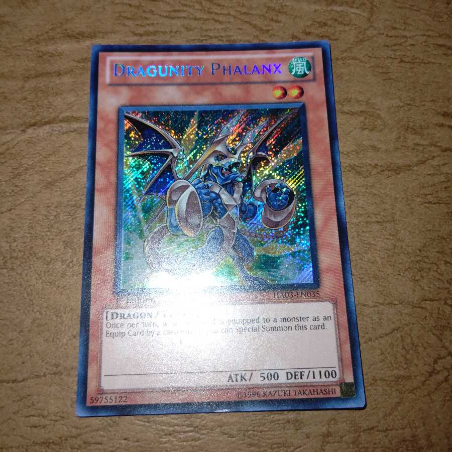 Dragunity - Phalanx Secret U.S. Edition