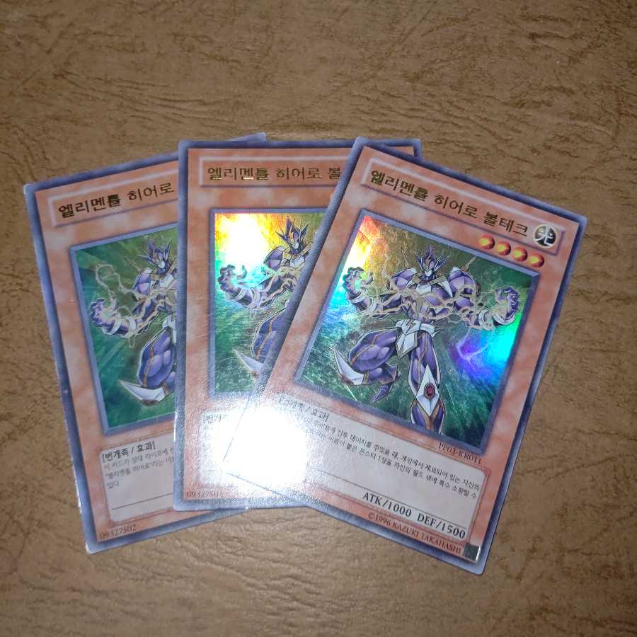 E・HERO ボルテック ウルトラ×３ 韓国版