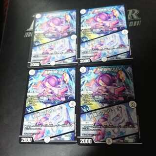 透明妖精リリン｜妖精のプレリュード