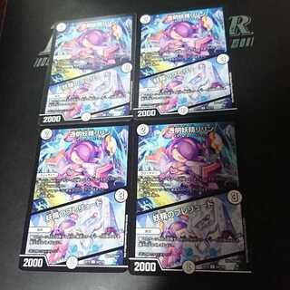 透明妖精リリン｜妖精のプレリュード