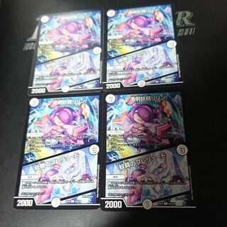 透明妖精リリン｜妖精のプレリュード