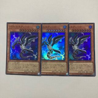 Parallel eXceed Super Rare QCCU-JP097