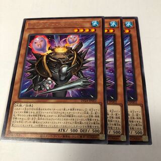 リアクター・スライム レア