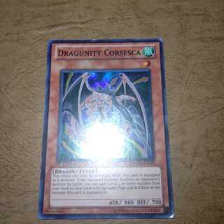 Dragunity - Korceska Super English edition