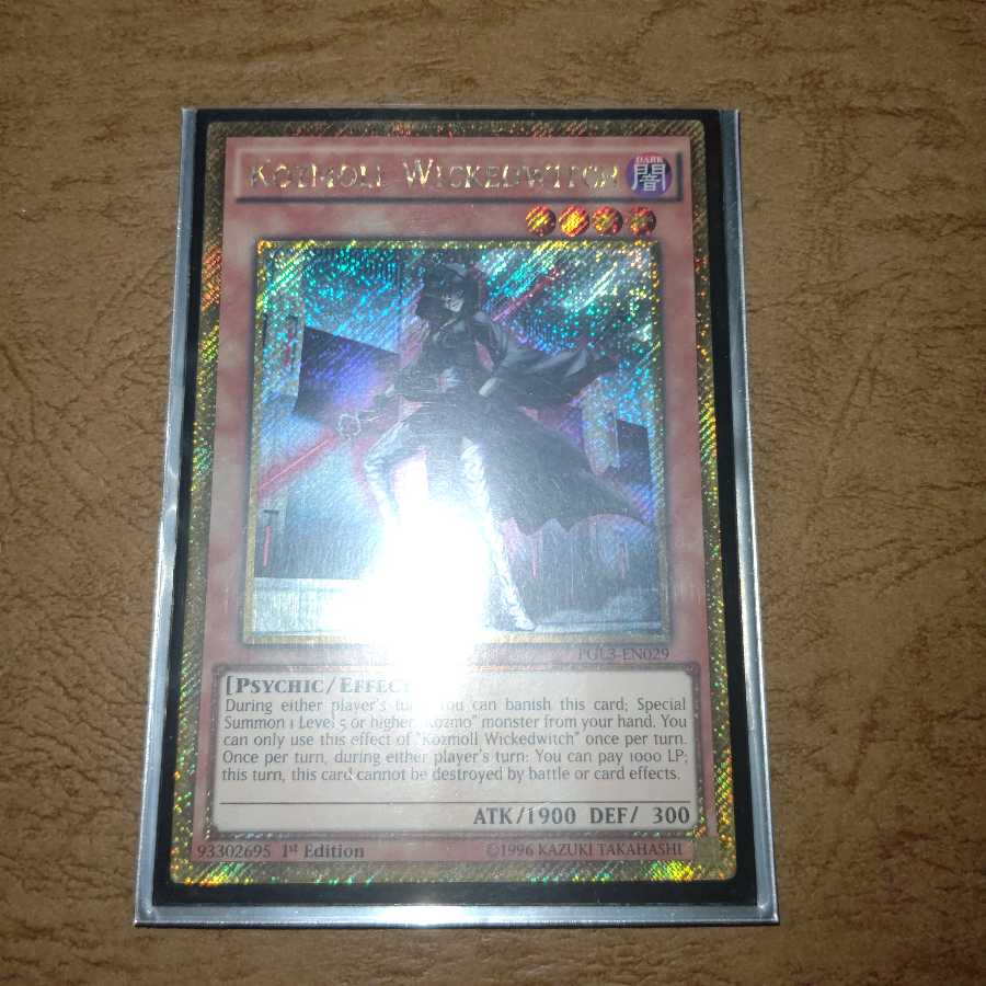 Kozmo-ダーク・ローズ ゴルシク 英語版