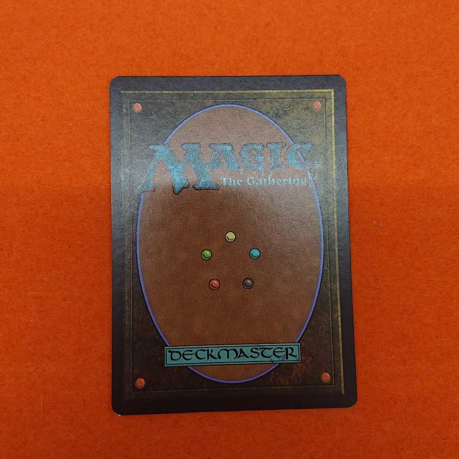 MTG2 Ghost Quarter English foil