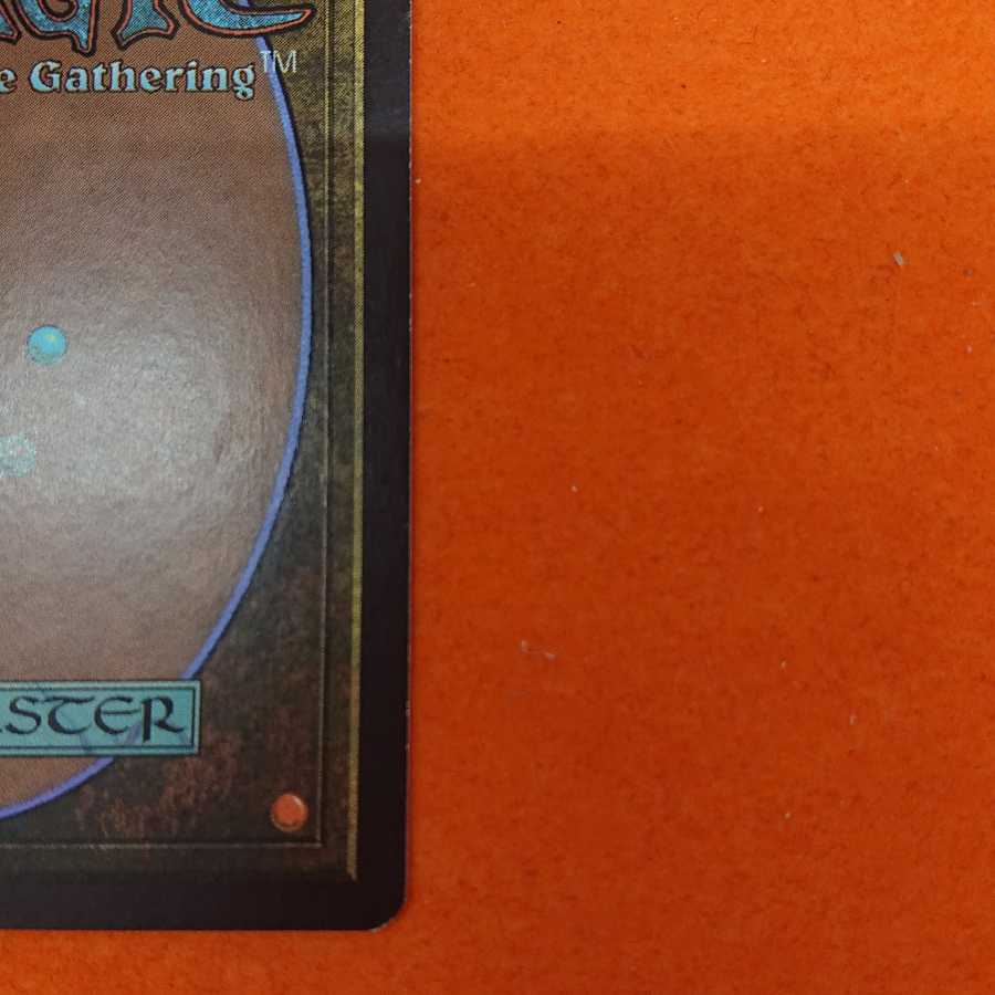 MTG2 Ghost Quarter English foil