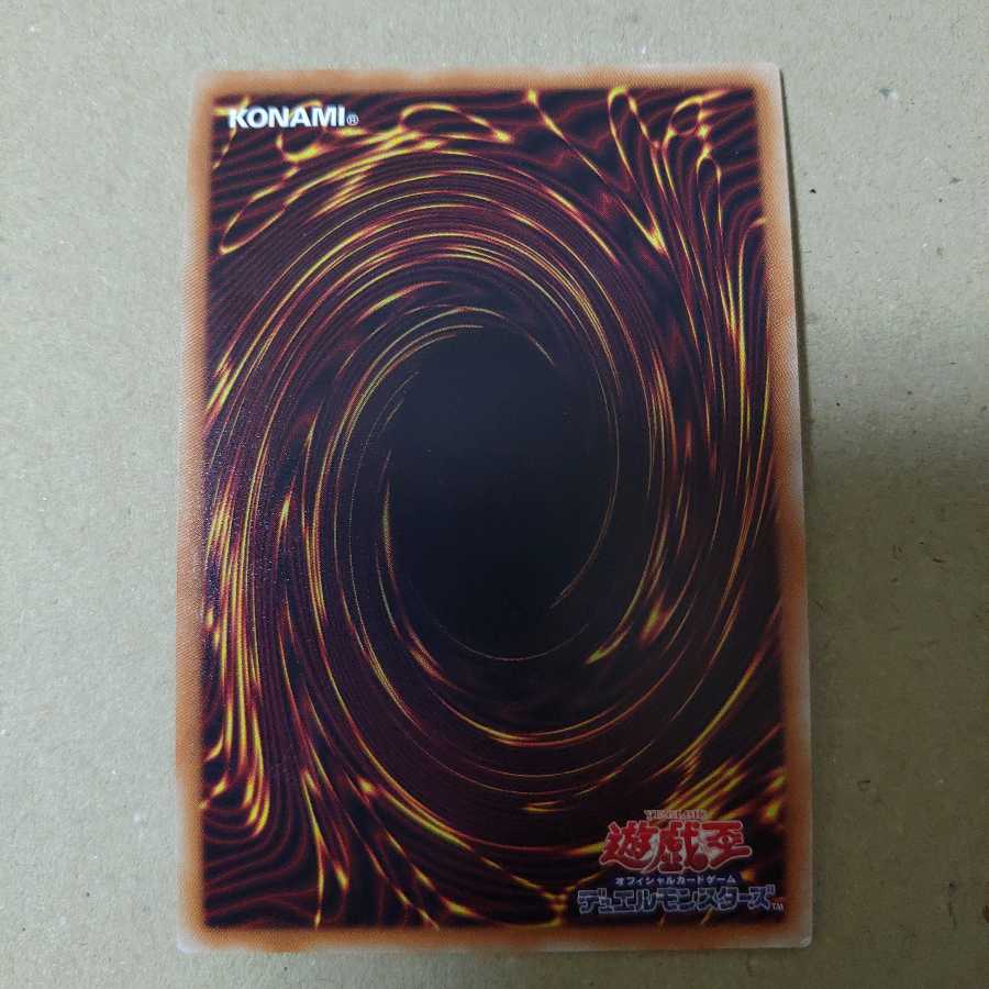 ブラックマジシャンガール 20thシークレット