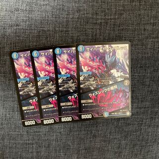 サイバー・K・ウォズレック｜ウォズレックの審問 VR