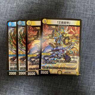 ネ申・マニフェスト VR