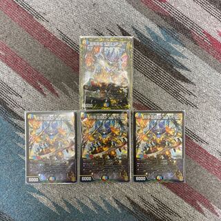 龍風混成 ザーディクリカ　4枚セット　20th a