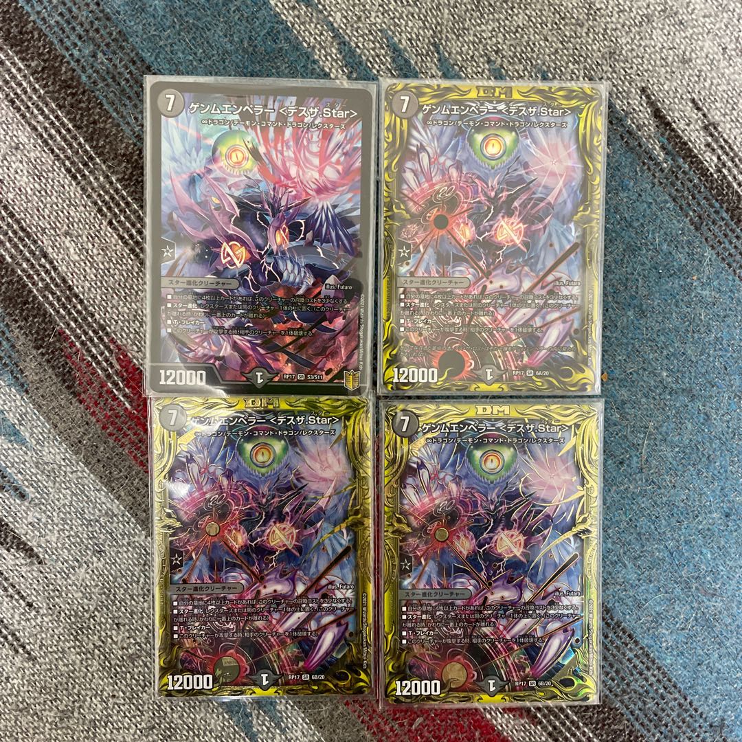 ゲンムエンペラー <デスザ.Star> SPレア a b2枚 通常セット