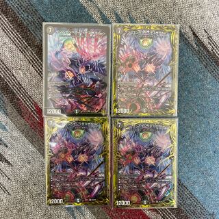 ゲンムエンペラー <デスザ.Star> SPレア　a b2枚 通常セット