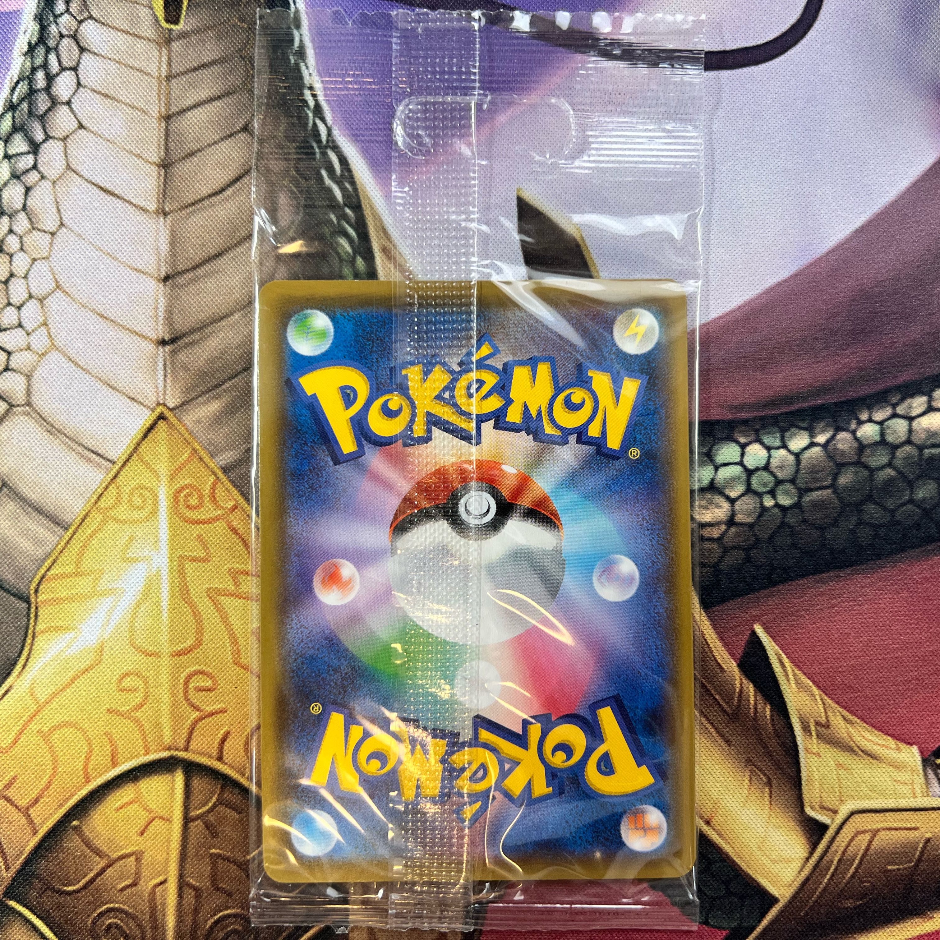 カナザワのピカチュウ　未開封