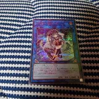 I:Pマスカレーナ シク