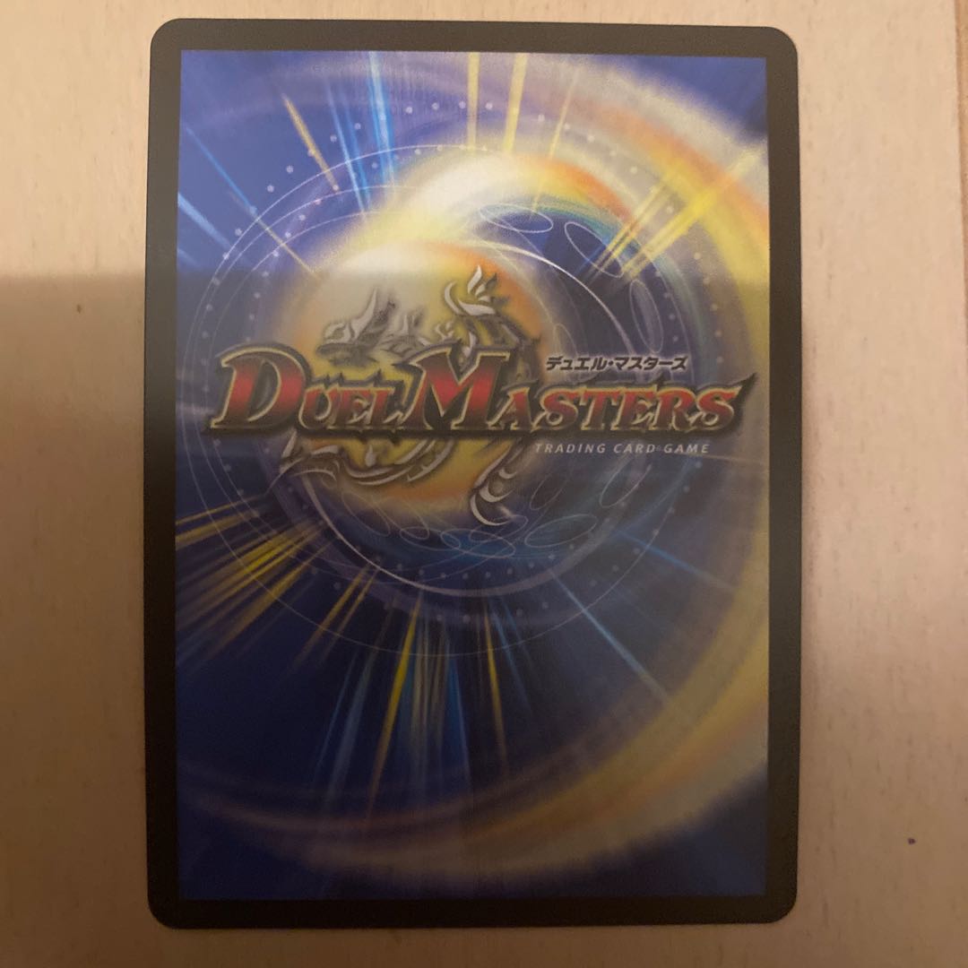 「正義星帝」 <鬼羅.Star>