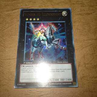 No.10 白輝士イルミネーター ウルトラレア 英語版