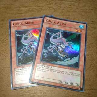 GISHKI ABYSS Super x 2 English version