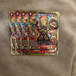 “魔神轟怒”万軍投 MSS