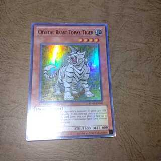 Crystal Beast Topaz Tiger Super Rare English