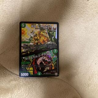 龍罠 エスカルデン｜マクスカルゴ・トラップ SR