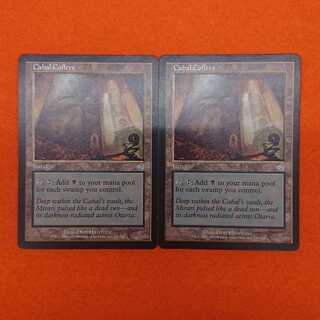 MTG1 Cabal Coffers English [TOR] Set of 2