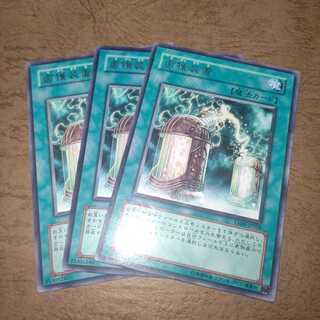 鹵獲装置 レア×３