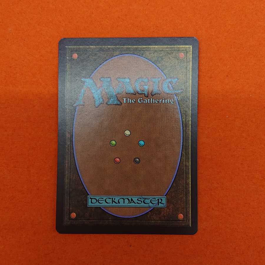 MTG1 Stomping Ground [GPT].