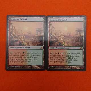 MTG1 Stomping Ground English Version [GPT] Set of 2