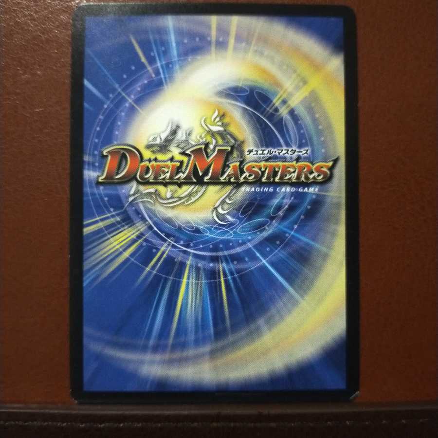 mri368 set discount Betrayal pepper shiuba