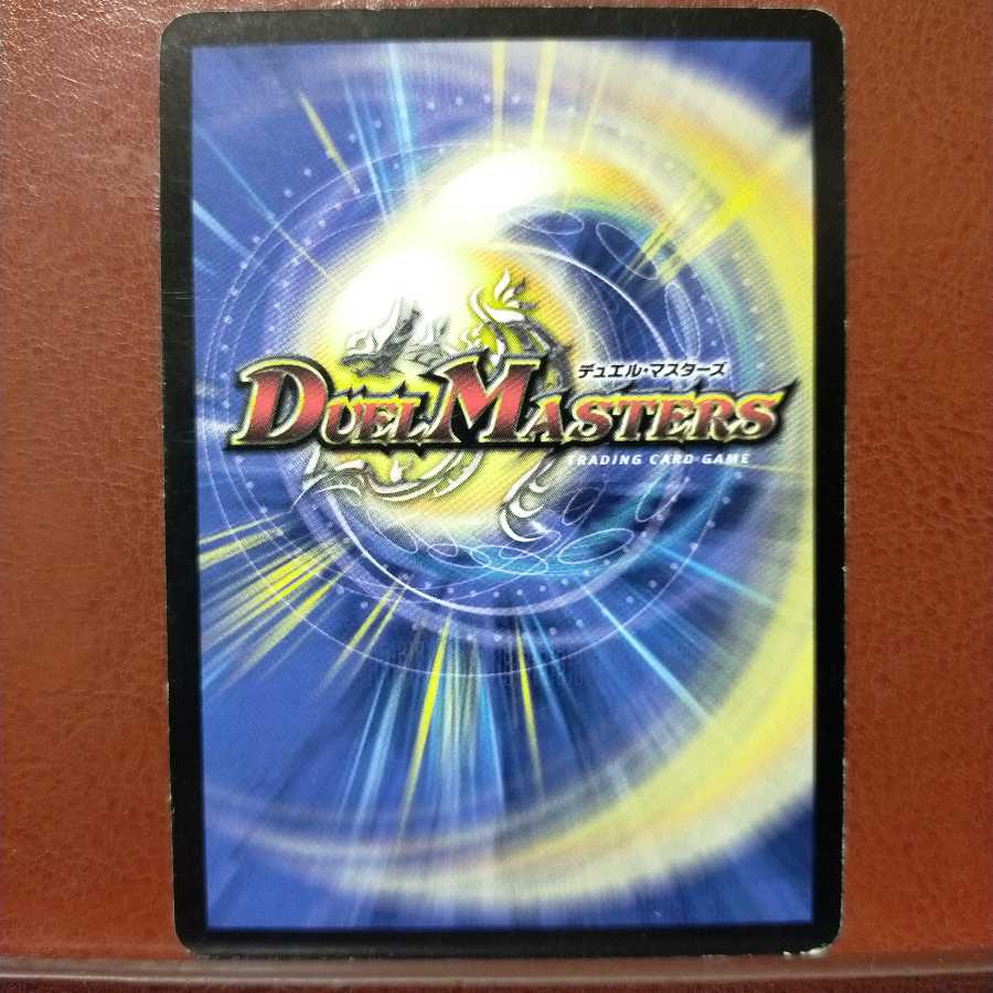 mri370 set discount Warriors Umi King Soul Dorji