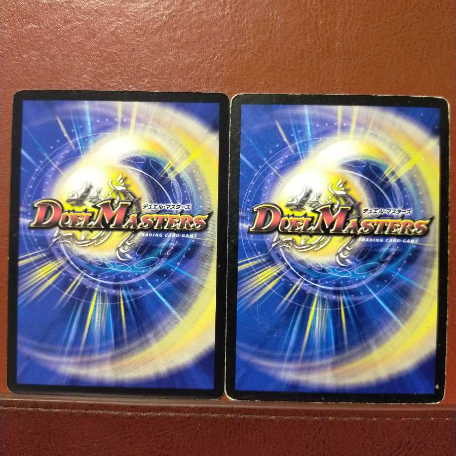 mri371 set discount Mutual King Machine Skel-Eye