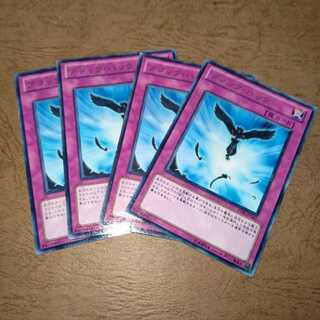 ブラック・バック レア×４