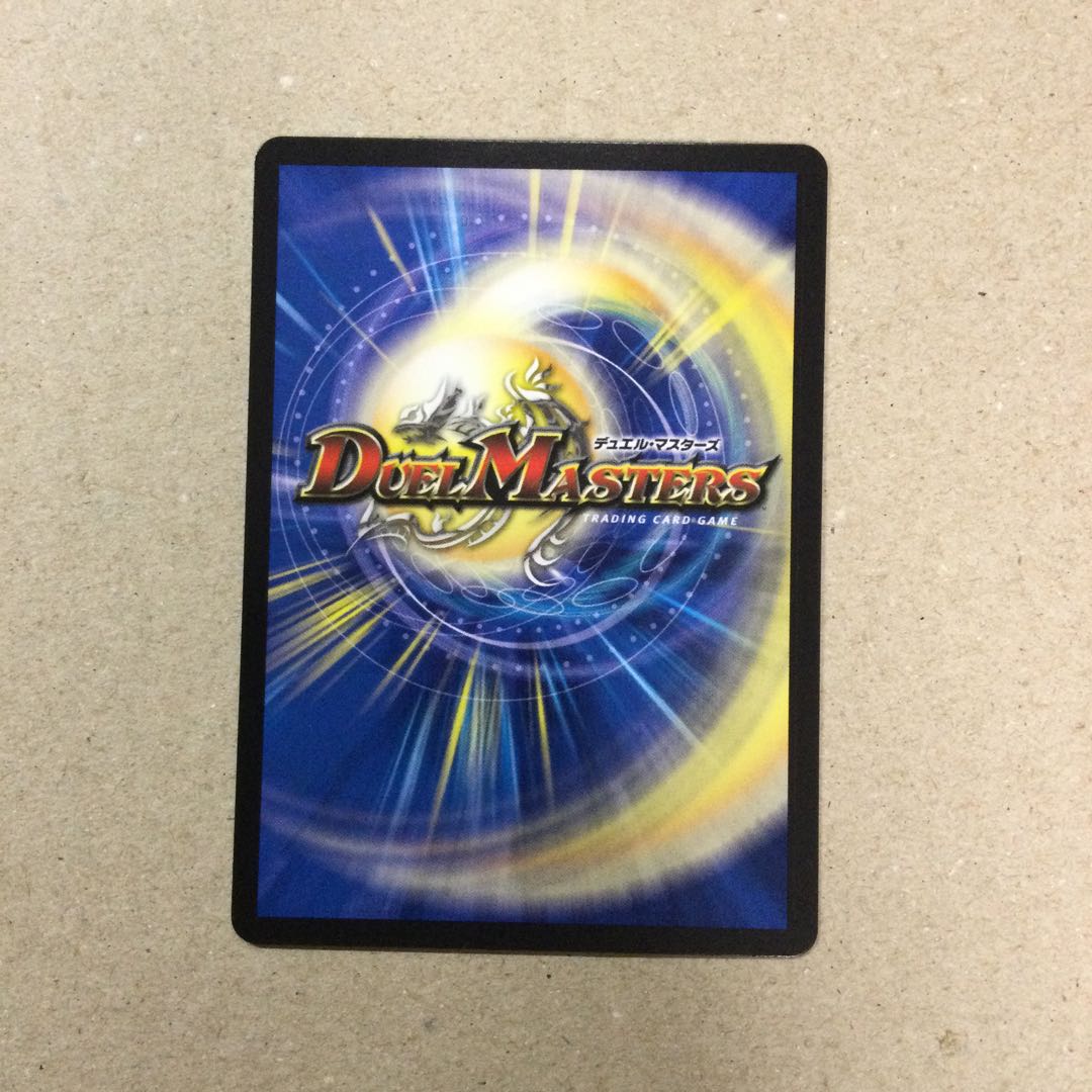 Dong Dong Fire Spewing Now (20th Rare Spec.)