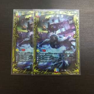 S・S・S(20thレア仕様)2枚セット　