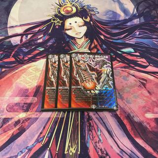 絶望と反魂と滅殺の決断(パーフェクト・ダークネス)