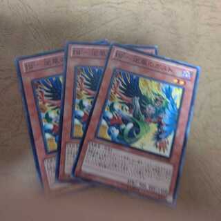 BF-逆風のガスト ノーマル×３