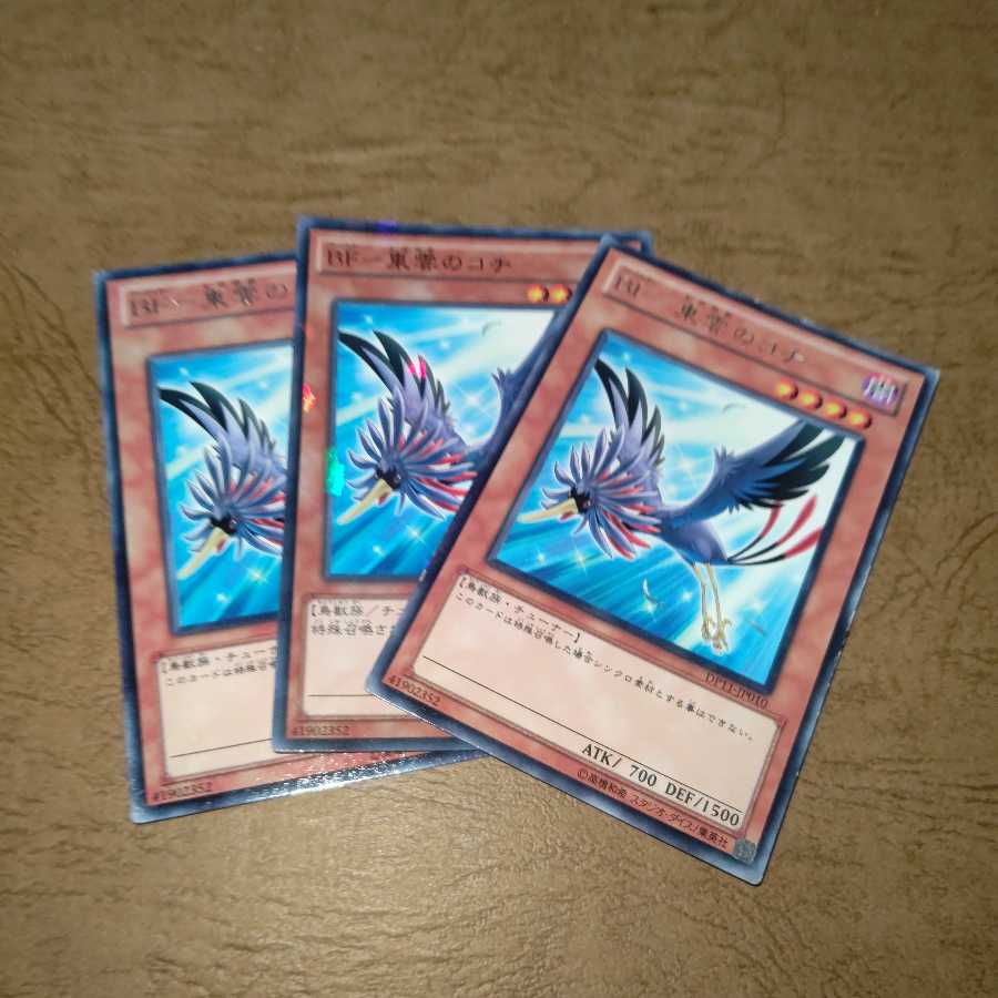 BF-東雲のコチ パラレル ノーマル×1レア×２