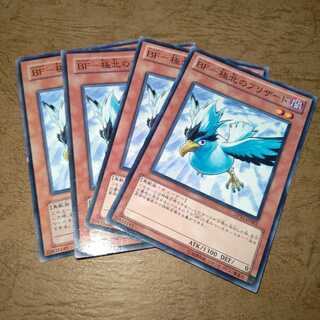 BF-極北のブリザード ノーマル×４